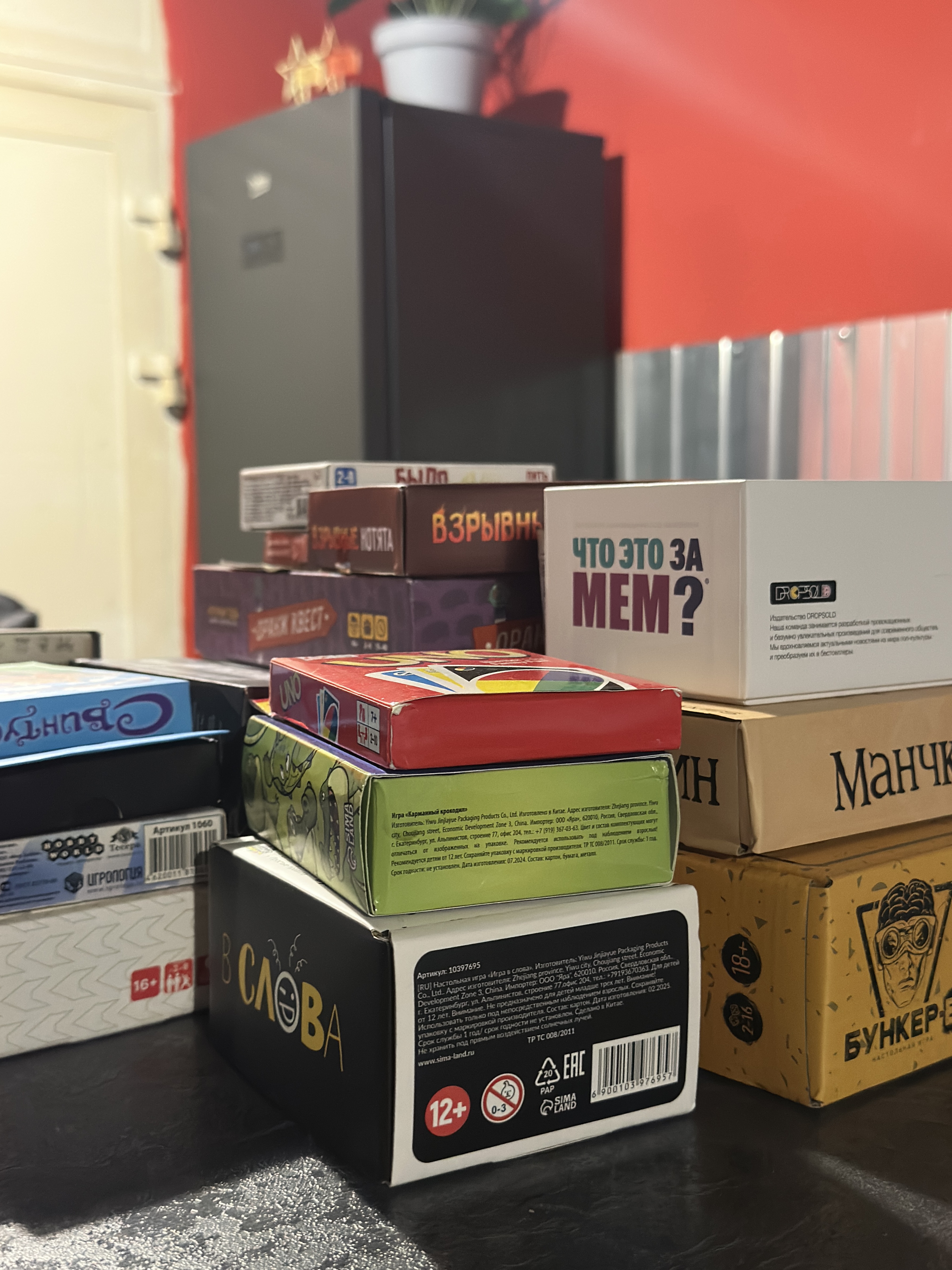 МЕЛ.БИЛЬЯРД — бар